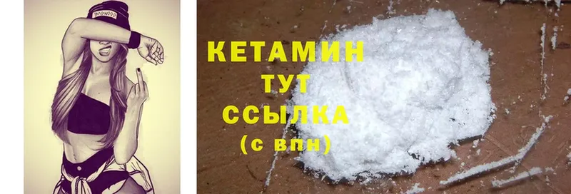 нарко площадка клад  Красноярск  Кетамин ketamine 