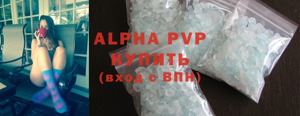 MDMA Бугульма