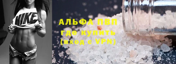 MDMA Бугульма