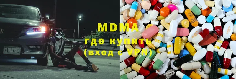 MDMA кристаллы  хочу   Красноярск 