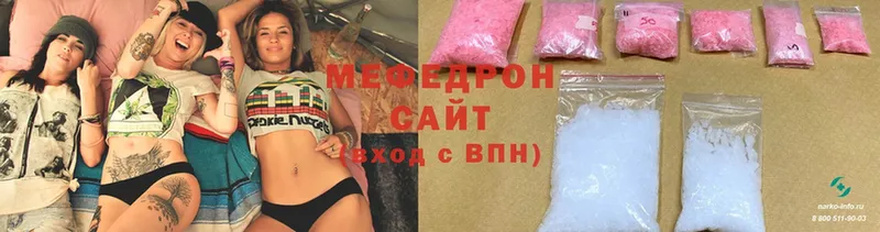 МЯУ-МЯУ mephedrone  Красноярск 